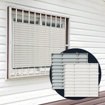 복도식아파트용 시선차단 방범창 블라인드 사생활보호