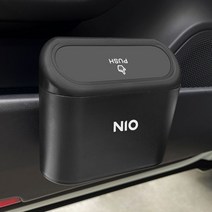 캠핑쓰레기통 팝업 쓰레기 통 봉투걸이 자동차 걸이형 Abs 사각 Nio ES6 EC6 ES8 20182020 ET7 EP9 Eve ET5 프레스 케이스 박스자동차 액세서리, 03 For Nio Style 3