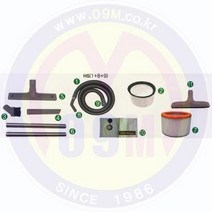 업무용 진공청소기 CM20S용 [ 부품 9번 ] 호스소켓 (천마상사), 상세페이지 참조