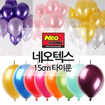 15cm타이룬 풍선 아트 연결 장식 생일 파티 용품 교회, 15cmⓣ펄옐로우50개
