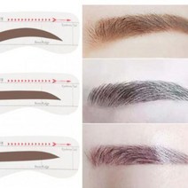 간편한 눈썹그리기 가이드 고정틀 10종 키트 아이브로우 틀, 단품, 단품