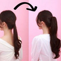 포니테일가발 붙임머리 헤어피스 롱세팅 S컬가발 p, p 1, p 네츄럴브라운(b), p 본상품선택