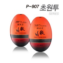 아티누스 [P-907] 초원투 4.2ø 시리즈 30g~40g대의 초원투 시리즈, (공용)LL_1.0호, P-907