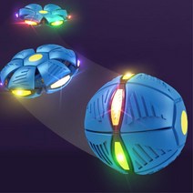 유아단체선물 스릴넘치는 캠핑 LED볼 유아용선물 원반 실버체육, (색상임의배송)