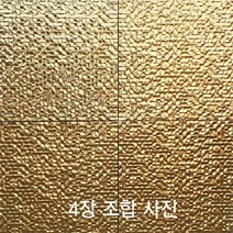 벽바닥 포세린타일 VG3011GOLD(30x30cm 골드유광)