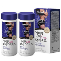 4357-2-1 팔뚝 허리 허벅지 뱃살 똥뱃살 술살 옆구리 복부 체지방 집중 살빼기 비타민 미네랄