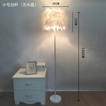 북유럽 장 스탠드 플로어 인테리어 스탠드등 조명, 작은 크리스탈 없음 +흰색 막대