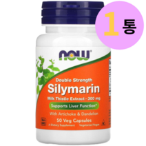 나우푸드 밀크시슬 300mg 50정 1통 베지 캡슐 더블 스트렝스 실리마린 240mg