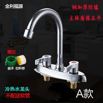 세면대수전 화장실 욕실 황동 수전 거위목 세면기 수도꼭지 올 구리 냉온 이중 구멍 혼합 밸브, 구리 유형 A 수도꼭지