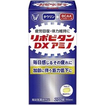 일본 영양제 다이쇼제약 지정의약부외품 리포비탄 dx아미노 270정타우린+bcaa매일 느끼는 그 피로에, 270정