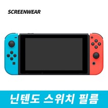 닌텐도 스위치 방탄 액정보호필름, 방탄(2매), 2개