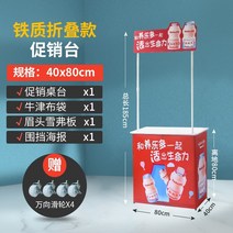 접이식 가판대 나무 진열대 행사 매대 프리마켓 야시장 전시 부스 프로모션 부스 부스, 철 도르래가있는 접이식 모델 프로모션 테이블 +