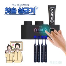 칫솔살균기PEISI 스마트 칫솔 살균기 UV 홀더 자동 프리쉐칫솔살균기 무선 휴대용 스탠드칫솔살균기 벽걸이칫솔살균기 자외선 왕타칫솔 충전식 면도기살균기 1인용칫솔, 01 A Black