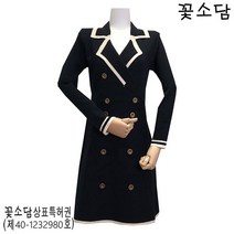 꽃소담M-425 2021 가을 겨울 슬림 허리 한국식 동대문 슬림핏 기질 긴팔 A라인 니트 드레스 여성 트렌드