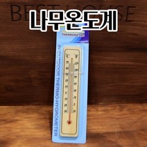 화분온도계 실외 실내 베란다 나무온도계 20X4CM 습도측정 활용도가높은 겨울