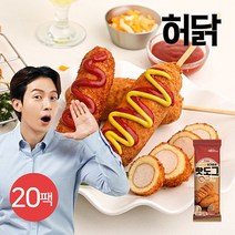 [허닭] 크리스피 닭가슴살 핫도그 100g 20팩, 20개, 단품
