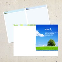 4면 주보용지 교회 안내지 순서지 예배 주보 A4사이즈 절기 헌금봉투 감사노트 전도용품 부활절 사순절 추수감사 성탄절 크리스찬, EA-19