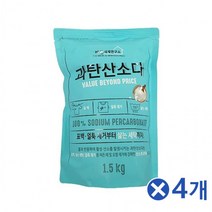 FER과산탄소다 코스트과탄산소다 1.5kg x 4개 흰옷누런때 장판찌든때 과산화탄소 과탄소다 소다수 과탄산수소 가성가리 브랜드 과산화소다 중탄산 과탄산나트륨, 상세페이지 참조
