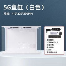 거북이어항 크라운로치 안시숏핀 윈스팜 안시롱핀 구피 카디널테트라 라미네이지 오란다금붕어 베타물고기 엔젤피쉬 진주린 무환수 어항 물멍 수족관 오래된 어부 울트라 화이트 작, 초백색 유리-5g 무첨가 어항흰색