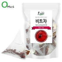 오허브 비트 티백 비트차 100개 레드비트차 삼각티백차, 상세페이지참조