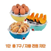 찐노마진몰 계란찜기 에그 쿠커 스티머 달걀찜기, 1단 에버튼 옐로우