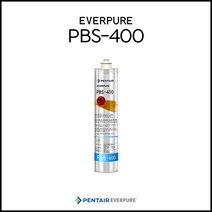 에버퓨어 PBS-400 정수 필터, 1개