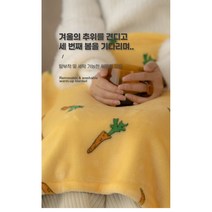 전기무릎담요 전기담요1인용 휴대용 발열담요 미니전기담요 전기이불, 옵션4. 하트 80*60cm