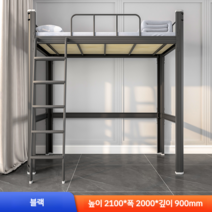 벙커침대 상하복층 거실 남자 이층 책상 어린이2층 키즈, (블랙 벙커)