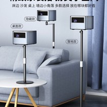 영사대 빔선반 미니 프로젝터 사무실 거치 받침 침대, 트레이 120cm