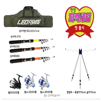 초보 낚시대 입문낚시대세트, 초보 입문용 낚시대