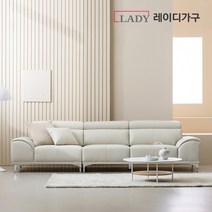 [방문설치+빠른배송] 레이디가구 비비드 천연 통가죽 소파 4인용+스툴, 크림베이지