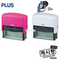 개인정보 유출방지 롤러 스탬프 와이드형 IS-250, IS-250핑크