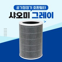 샤오미 AC-M1-CA 미에어 3H 공기청정기 필터 그레이 -, 01 미에어 그레이
