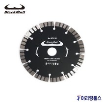 블랙불 HPG-150 홈파기 전용날 석재용 5.9인치 150mm 마른날 석재홈파기날 콘크리트 시멘트홈파기, 1개