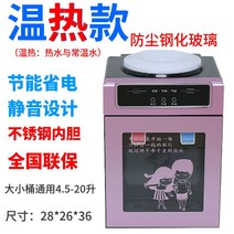 생수 냉온수기 온도 사무실 미니 무설치 조절 스마트 생수통, 단일사이즈, I