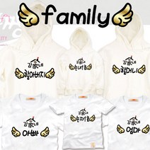 팔짱117번 가족티셔츠 우정티 회사 동호회 직장 학교 가게티 과티 여행 아동 유아 아기랑 어린이집 소량 맞춤 단체티 셔츠 한글 문구 패밀리룩 반팔 긴팔 후드티 주문제작 쇼핑몰