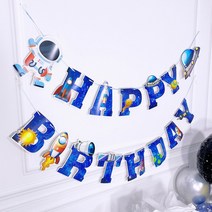 [지호] S_우주풍선 모음 /대형 입체 우주풍선 /UFO풍선/로켓풍선/지구풍선/우주풍선, S_해피생일 종이가랜드_우주인