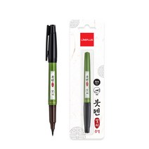 [홈앤스쿨] 라인플러스 붓펜 캘리 중필 블리스터 중간 굵기