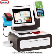 실감나는 마트캐셔놀이 계산대장난감 쇼핑 수학놀이 수개념 덧셈뺄셈 역할놀이 소꿉놀이 수학교구 창의력