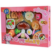 역할놀이 엠버의 건강레스토랑 소꿉 유아 아동 어린이집 유치원 교구