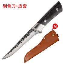 핸드메이드 단조함 때리다 도축 까기 가죽칼 상용 팔다 전용 칼도살함 양어 돼지고기 퀠트 부 구 3897119166, 60 °이상 14cm 13cm, 블랙 기러기 뼈 빼는 칼 가죽 커버를