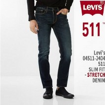 [리바이스] LEVIS 남성 511 슬림 핏 스트레이트 다크 워싱 청바지-04511-2404
