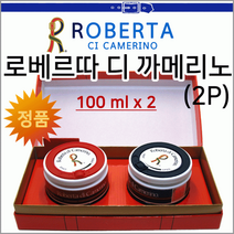 방향제/방향제[로베르타 디까메리노 방향제-2P]방향제/방향제/탈취제/차량용/고급케이스/정품[드림무역], 로베르타(차량통풍구용-아쿠아푸레쉬향)