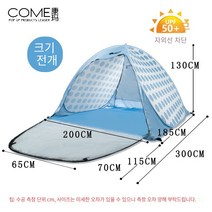 COSYEVNO 3-4인 자외선차단 자동텐트, 3-4, 파란 점에는 가족을위한 문이 있습니다.