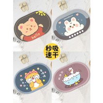발렌티노카페트 노블리사 욕실 문 매트 입구 바닥 화장실 흡수성 미끄럼 방지 가정용 카펫 러그
