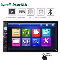 자동차 오디오 이퀄라이저 케이블 7inch car radio hd autoradio 멀티미디어 플레이어 블루투스 터치 스크린 스테레오 라디오 mp5 블루투스 핸즈프리 usb, 없음