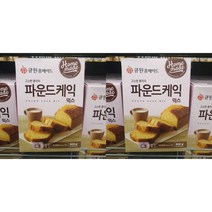 큐원홈메이트 파운드케익 500g x 2개