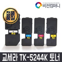 교세라 비전컴퍼니 TK-5244K 토너 ECOSYS M5526CDN M5526CDW P5026CDN P5026CDW, 1개, 파랑