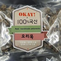 특별 반려동물수제간식 강아지수제간식 오리목뼈