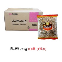 JS/매일식품 옛날 콩사탕 750g -8개/사탕/콩사탕